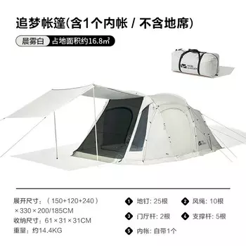 Mobi Garden Outdoor палатка для отдыха на открытом воздухе с одной спальней, одной гостиной, большая пространственная палатка, цвет примечания