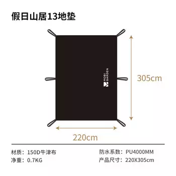Mobi Garden Outdoor палатка для отдыха на природе, ночлега, кемпинга, отдыха в горах, дома 13