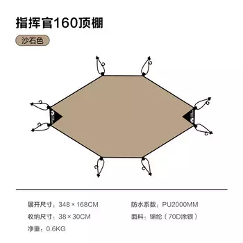 Mobi Garden Outdoor палатка, оборудование для кемпинга, полусферическая шаровая палатка Commander 160, цвет потолка, примечания