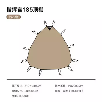 Mobi Garden Outdoor палатка, оборудование для кемпинга, полусферическая шаровая палатка Commander 185, цвет потолка, примечания