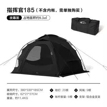 Mobi Garden Outdoor палатка, оборудование для кемпинга, полусферическая шаровая палатка Commander, 185 цветовых примечаний