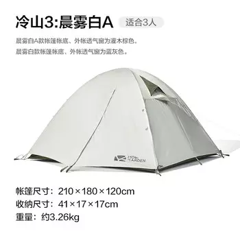 Mobi Garden Outdoor палатка, портативная складная складная палатка на 3 человека для кемпинга, кемпинга, ночлега, примечания к цвету