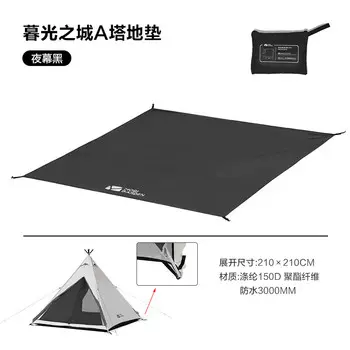 Mobi Garden Outdoor палатка, принадлежности для кемпинга, оборудование, большой напольный коврик в форме пирамиды, цвет примечания
