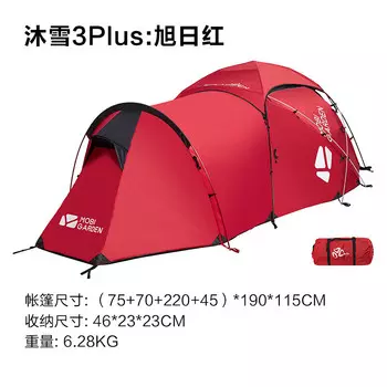 Mobi Garden Outdoor палатка, складная, портативная, защищенная от дождя и снега, для кемпинга, утолщенная, для походов и альпинизма, для кемпинга, снежная гора, красное восходящее солнце