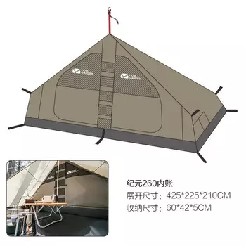 Mobi Garden Outdoor палатка складная портативная защита от дождя большое пространство для кемпинга из утолщенного хлопка для кемпинга Era 260 внутренняя учетная запись