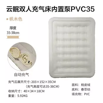 Mobi Garden Outdoor палатка со встроенным самонадувающимся складным переносным матрасом, трехместная надувная кровать Yunmian со встроенным насосом 35 см