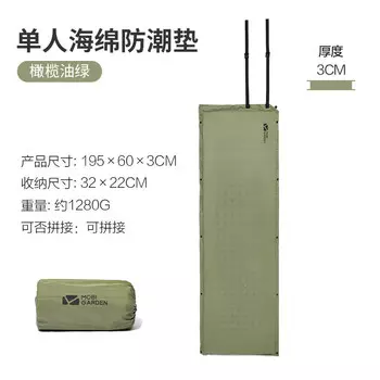 Mobi Garden Outdoor палатка, спальный коврик, кровать на воздушной подушке с подушкой, влагостойкий кемпинг (оливково-зеленый самонадувающийся коврик для одной таблетки)