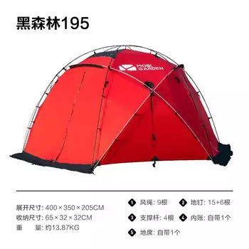 Mobi Garden Outdoor палатка уличная альпийская снежная палатка двойная 195 Шварцвальд
