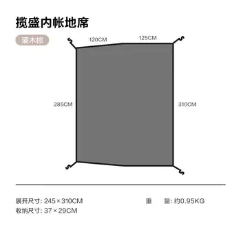 Mobi Garden Outdoor палатка, уличная ночная туннельная палатка, внутренняя палатка для кемпинга с зоной отдыха