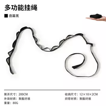 Mobi Garden Outdoor походная палатка ветрозащитная веревка для белья лампа подвесной ремешок декоративная веревка кемпинг расширенный ремешок ночная темнота