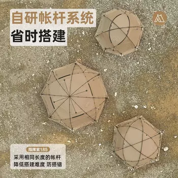 Mobi Garden Outdoor полусферическая шаровая палатка для кемпинга, большое пространство, утолщенная непромокаемая палатка Commander 185, передняя зала, цвет песчаника