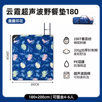 Mobi Garden Outdoor портативный коврик для пикника, моющийся в машине для 4-6 человек, семейный кемпинг, цветные ноты