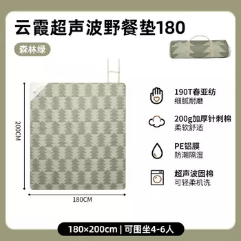 Mobi Garden Outdoor портативный коврик для пикника на открытом воздухе, который можно стирать в машине [6-8 человек, вечеринка] Цветовые примечания