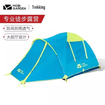 Mobi Garden Outdoor снежная юбка палатка холодная гора небесно-голубая NX20561021 версия для передней комнаты