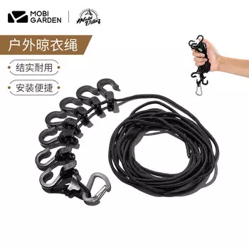 Mobi Garden Outdoor веревка для белья, подвесная веревка для кемпинга, дорожная веревка для белья, уличный крючок, веревка для белья, ветрозащитная, ночная, темная