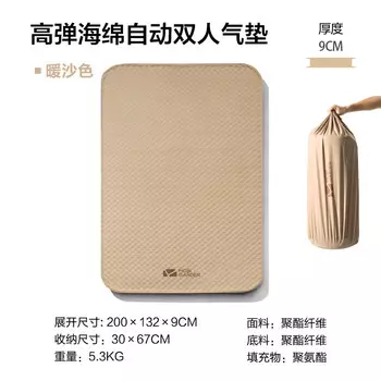 Mobi Garden Outdoor влагостойкий коврик для кемпинга, коврик для пикника, губка для пикника, рекомендуемый двойной утолщенный теплый песочный цвет