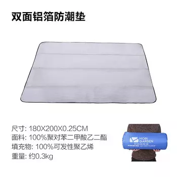 Mobi Garden Outdoor влагостойкий коврик, портативный коврик для пикника, двухсторонний коврик из алюминиевой пленки, пляжный коврик из алюминиевой пленки