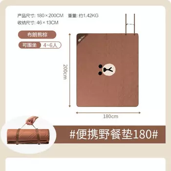 Mobi Garden Outdoor влагостойкий коврик складной портативный парковый коврик для пикника Цвет Примечания