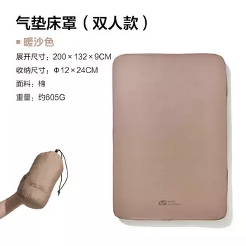 Mobi Garden Outdoor влагостойкий наматрасник для кемпинга самонаполняющийся наматрасник уличная палатка для кемпинга (чехол для двуспальной кровати Bojiang)