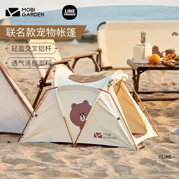 Mobi Garden Палатка для домашних животных «Бурый медведь» Портативная установка для кемпинга на открытом воздухе (Бурый медведь, бежевый)