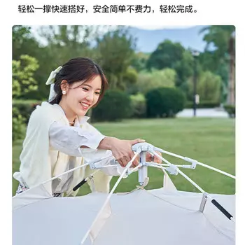 Mobi Garden палатка для кемпинга, изысканного пикника, портативная, складная, полностью автоматическая, утолщенная, непромокаемая, с нулевым движением