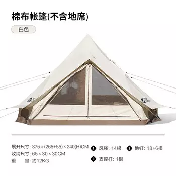 Mobi Garden палатка для кемпинга, непромокаемая хлопковая палатка с отверстием для дымохода Era 240 NX21561017 цвета слоновой кости