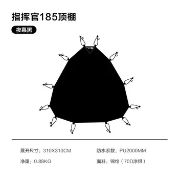 Mobi Garden палатка для кемпинга, полусферическая шаровая палатка, большое пространство, утолщенная непромокаемая палатка для четырех сезонов, командир 185, потолочная, многоместная
