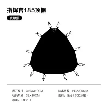 Mobi Garden палатка для кемпинга, полусферическая шаровая палатка, четырехсезонная, утолщенная, непромокаемая, Commander 185, потолок (темно ночью)
