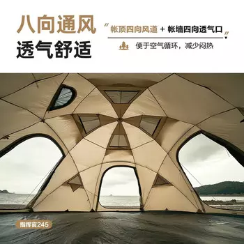 Mobi Garden палатка для кемпинга, полусферическая шаровая палатка, большая утолщенная непромокаемая палатка Commander 160, внутренняя палатка