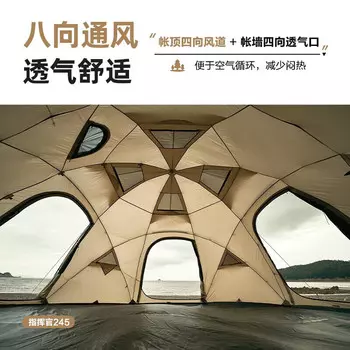 Mobi Garden палатка для кемпинга, полусферическая шаровая палатка, большое пространство, утолщенная, непромокаемая, Commander 245, цвет песчаника, многоместная