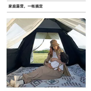 Mobi Garden палатка для кемпинга, портативное туристическое снаряжение [палатка + коврик для пикника] Zero Move 145