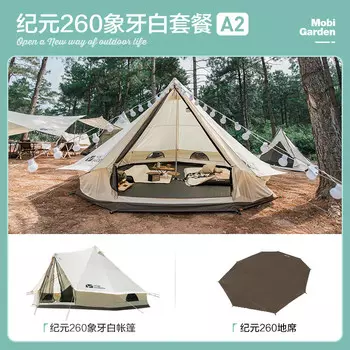 Mobi Garden палатка для кемпинга, семейного кемпинга, утолщенная непромокаемая хлопчатобумажная ткань, коврик Era 260+, посылка