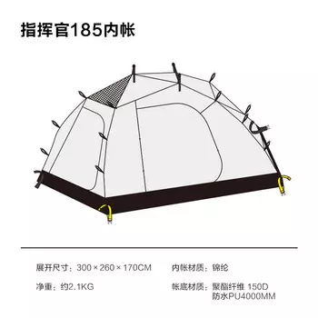 Mobi Garden палатка для кемпинга, сферическая палатка, портативная, большая, четырехсезонная, утолщенная, непромокаемая командирская внутренняя палатка