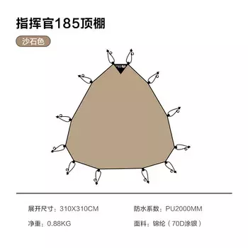 Mobi Garden палатка для кемпинга, сферическая палатка, портативная, большая, четырехсезонная, утолщенная, непромокаемая командирская палатка