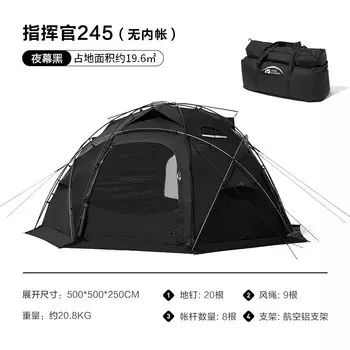 Mobi Garden палатка для кемпинга, сферическая палатка, портативная, большая, четырехсезонная, утолщенная, непромокаемая, Commander 245, ночная, черная