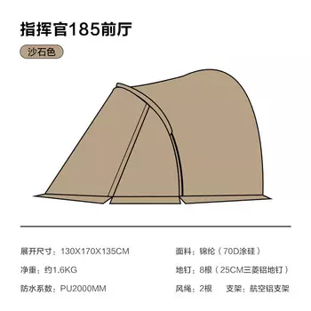 Mobi Garden палатка для кемпинга, сферическая палатка, портативная, большая, четырехсезонная, утолщенная, непромокаемая, для командирского переднего зала