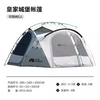 Mobi Garden палатка для кемпинга, сферическая шаровая палатка, семейная, большая, космическая, КОРОЛЕВСКИЙ ЗАМОК, Королевский замок 1 1