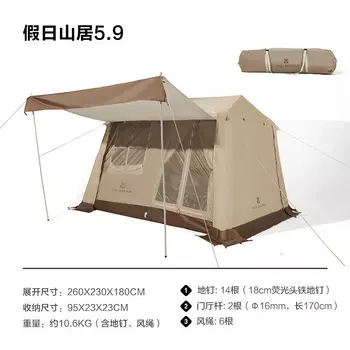 Mobi Garden палатка для кемпинга складная автоматическая быстрооткрывающаяся непромокаемая утолщенная кабина для отдыха в горах 5,9 и ветреный песок 2-4 человека
