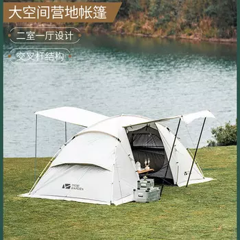 Mobi Garden палатка для кемпинга, уличное оборудование, переносная, ветрозащитная, утолщенная, непромокаемая, на 4 человека, белая