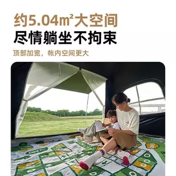 Mobi Garden палатка для уличного парка, автоматическая быстрооткрывающаяся виниловая палатка, семейная версия с нулевым движением, 150 NX23561015, бежево-белая