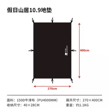 Mobi Garden палатка для улицы со встроенным навесом для кемпинга, отдыха, горного дома, 10,9, напольный коврик 1 1
