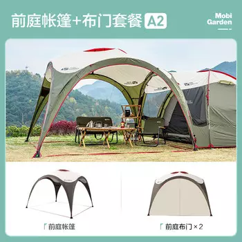 Mobi Garden палатка для вечеринки, кемпинга, водонепроницаемая и непромокаемая, большой навес, павильон, вестибюль QT, вестибюль + сетчатая дверь, упаковка из 2 предметов