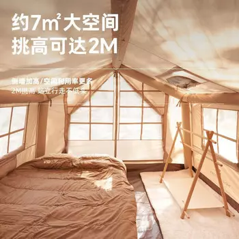 Mobi Garden палатка непромокаемая и утолщенная походная портативная складная ветрозащитная и солнцезащитная надувная домашняя палатка Yunju и Fengsha на 4-6 человек