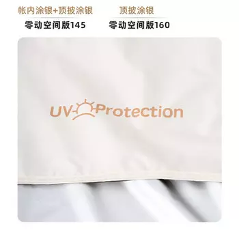 Mobi Garden палатка полностью автоматическая парковая детская защита от солнца принадлежности для кемпинга на открытом воздухе портативная складная кремово-белая 145