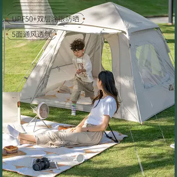 Mobi Garden палатка полностью автоматическая парковая детская защита от солнца принадлежности для кемпинга на открытом воздухе портативная складная кремово-белая 160