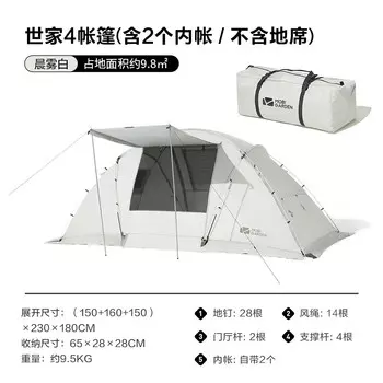 Mobi Garden палатка портативное оборудование для кемпинга и улицы [Шицзя 4] Утренний туман белый 1 1