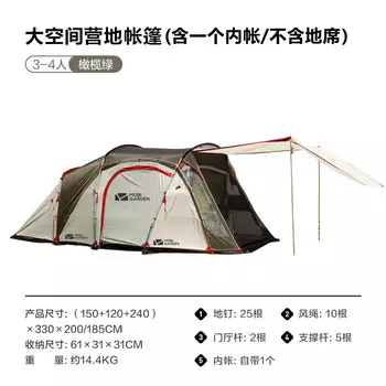 Mobi Garden палатка с одной спальней и одной гостиной, большая просторная, непромокаемая и солнцезащитная палатка для кемпинга на открытом воздухе, мечтательная оксфордская версия, оливково-зеленый