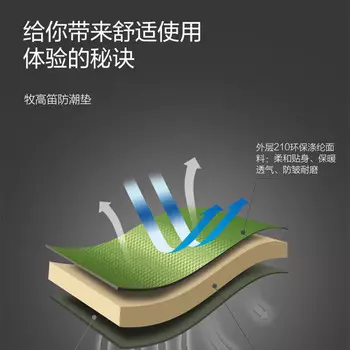 Mobi Garden Палатка Спальный коврик на воздушной подушке Кровать для сна Двойной влагостойкий коврик Коврик для кемпинга SP Камуфляж (толщина для одного человека 2,5 см)