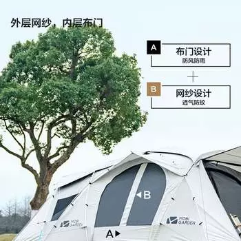 Mobi Garden палатка-туннель, уличная ветрозащитная и утолщенная непромокаемая и солнцезащитная палатка, большое пространство для отдыха, звездное небо 300