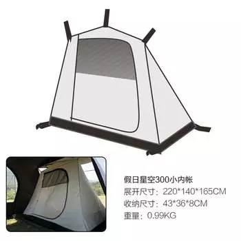 Mobi Garden палатка-туннель, внешний ветрозащитный и непромокаемый праздничный звездное небо, универсальный маленький внутренний аккаунт